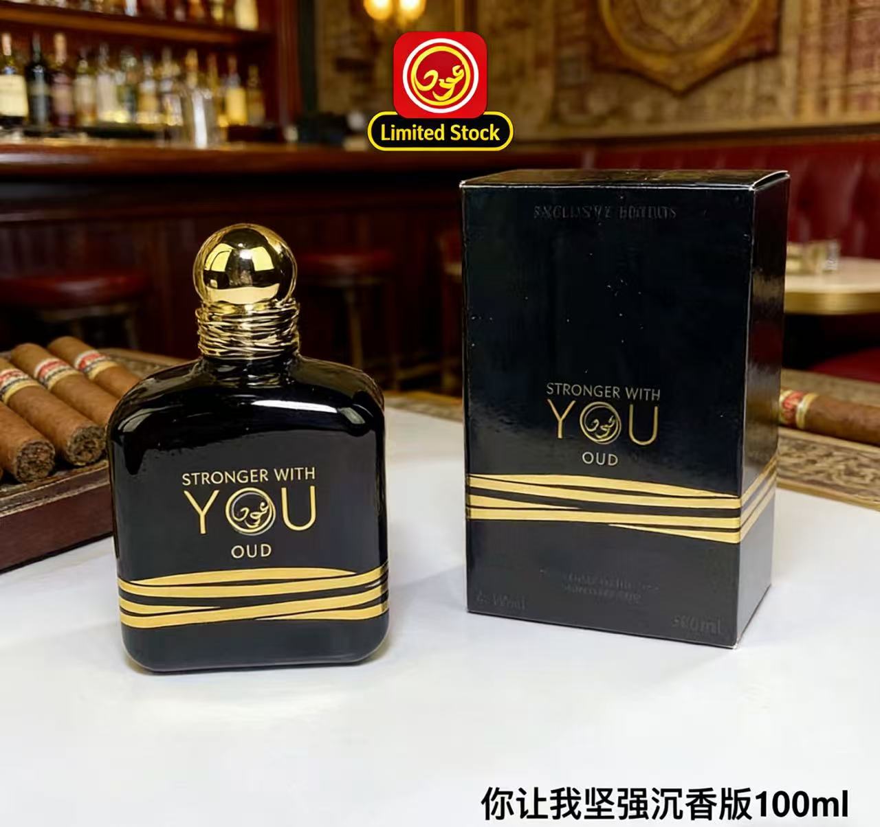 Perfume Fragrance Families - Top Selling 100ml Stronger With You