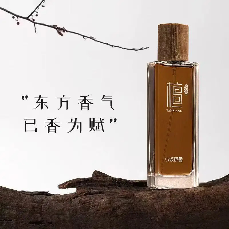 Perfume Fragrance Lasting - 50ml Sandalwood Eau de Toilette Unisex