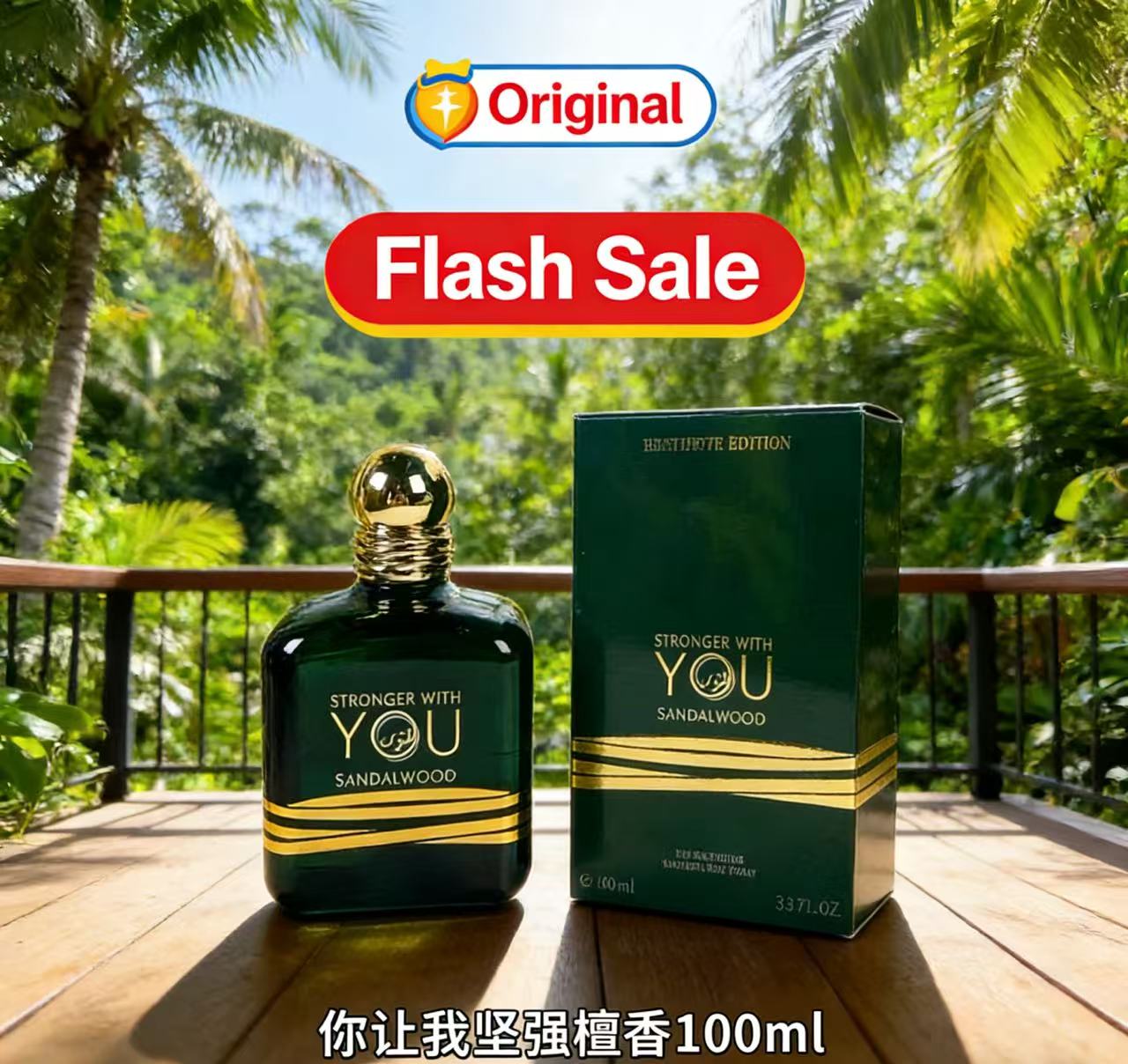 Perfect 100ml Stronger With Yo - Perfume Fragrance Families 评论和价格