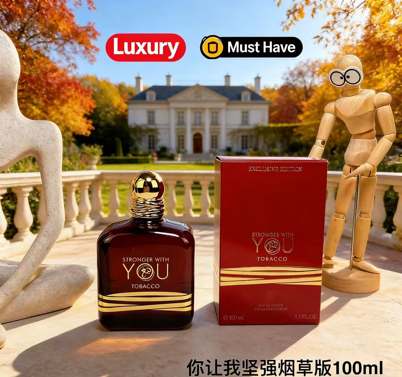 Perfect 100ml Stronger With Yo - Perfume Fragrance Families 评论和价格