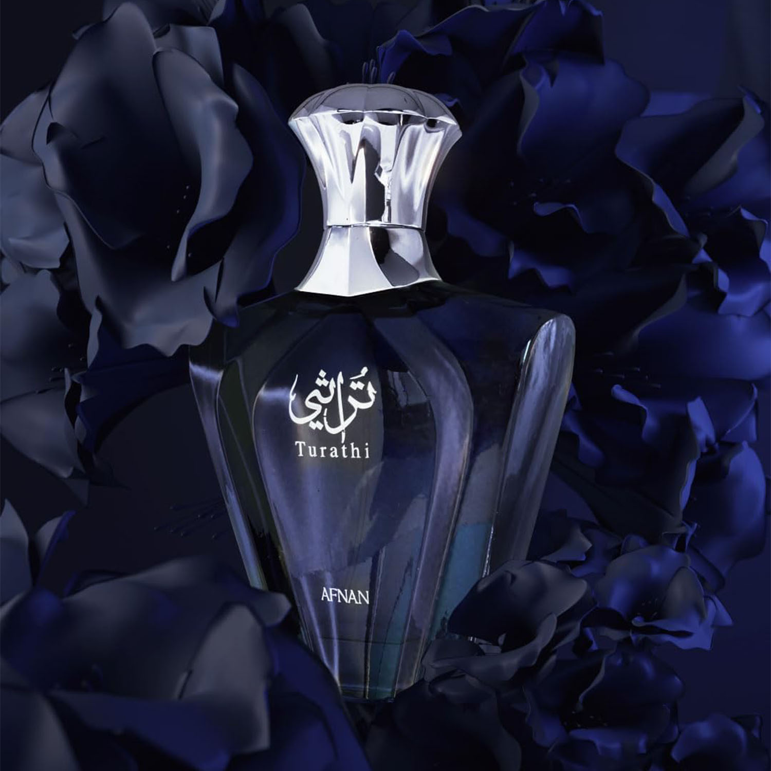 Afnan Turathi Blue Eau de Parf - Perfume Fragrance Free 评论和价格